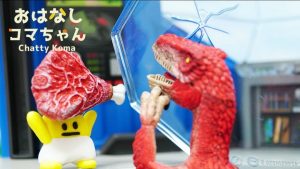 ドイツの老舗フィギュアブランド「シュライヒ」の恐竜フィギュアを使った動画を、13名のキッズ＆ファミリー系YouTubeクリエイターが一斉配信