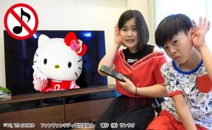 国内最大1,100万人登録のYouTubeチャンネル「キッズライン♡Kids Line」が、テレビ番組「ファンファンキティ！」応援動画公開 ～「キッズライン♡Kids Line」にて8月21日に配信～